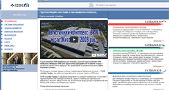 Desktop Screenshot of izolfa.com.ua