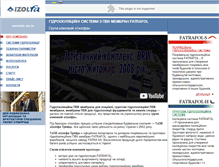 Tablet Screenshot of izolfa.com.ua
